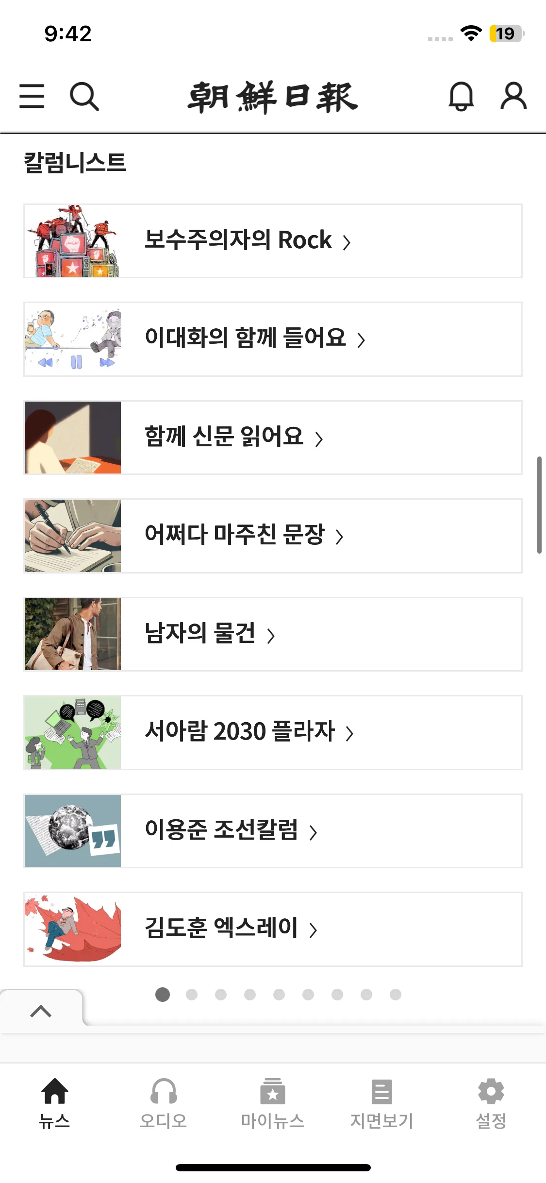 Test Image 5